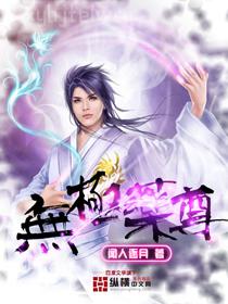 傅先生，偏偏喜歡你林暖傅懷安