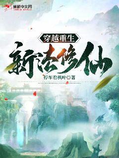 我成了前男友的奶奶