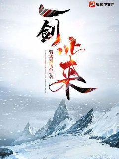 吞噬蒼穹葉軒影舞