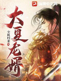 白月光佛系日常